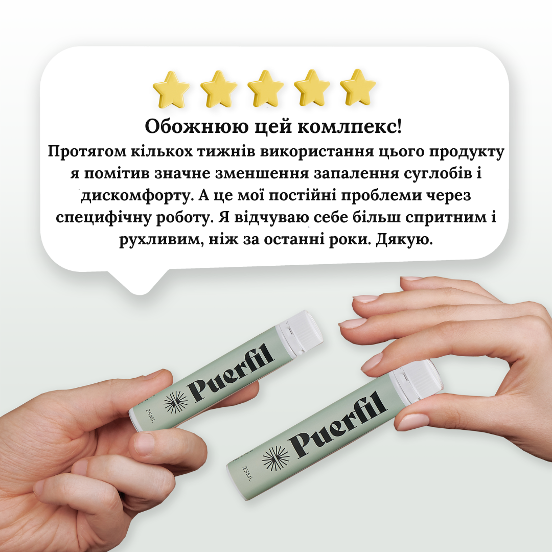 Puerfil Joints Complex