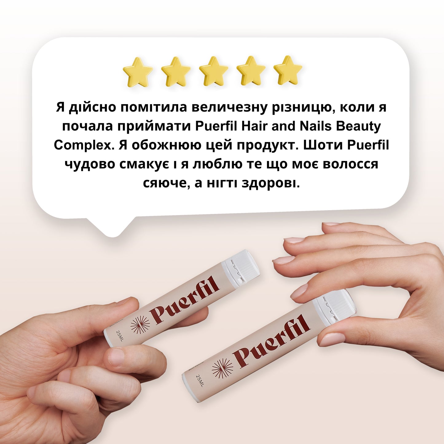 Puerfil Hair & Nails Beauty Complex