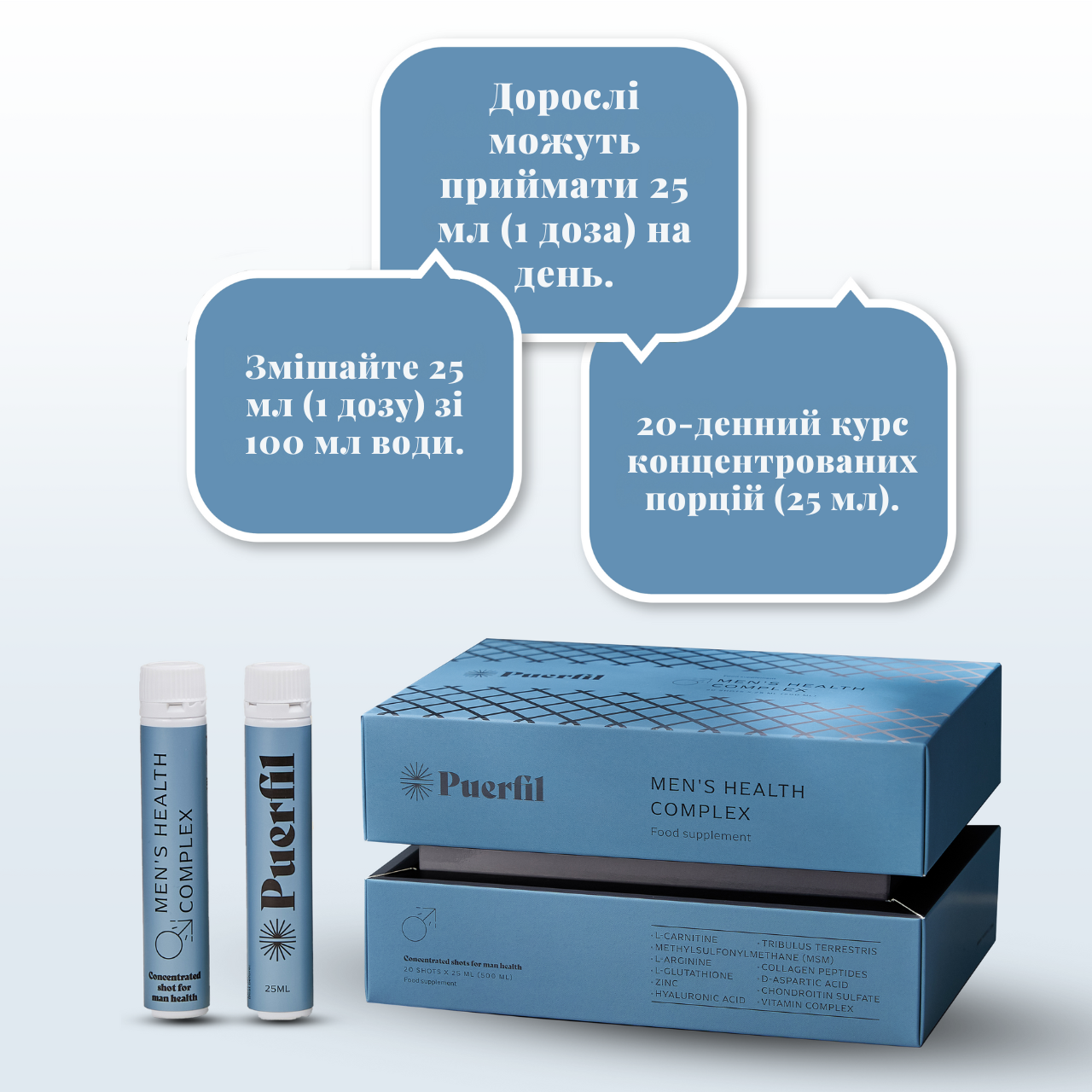 Puerfil Men's Complex