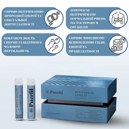 Puerfil Men's Complex