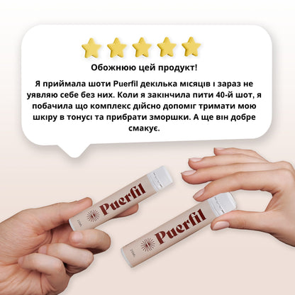 Puerfil Skin Boost Collagen Complex