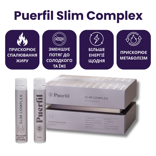 Puerfil Slim Complex